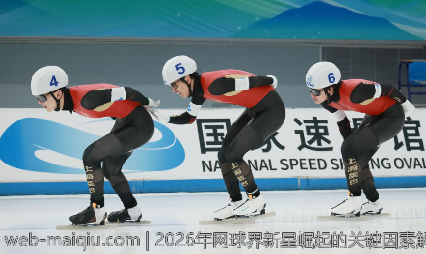 2026年网球界新星崛起的关键因素解析