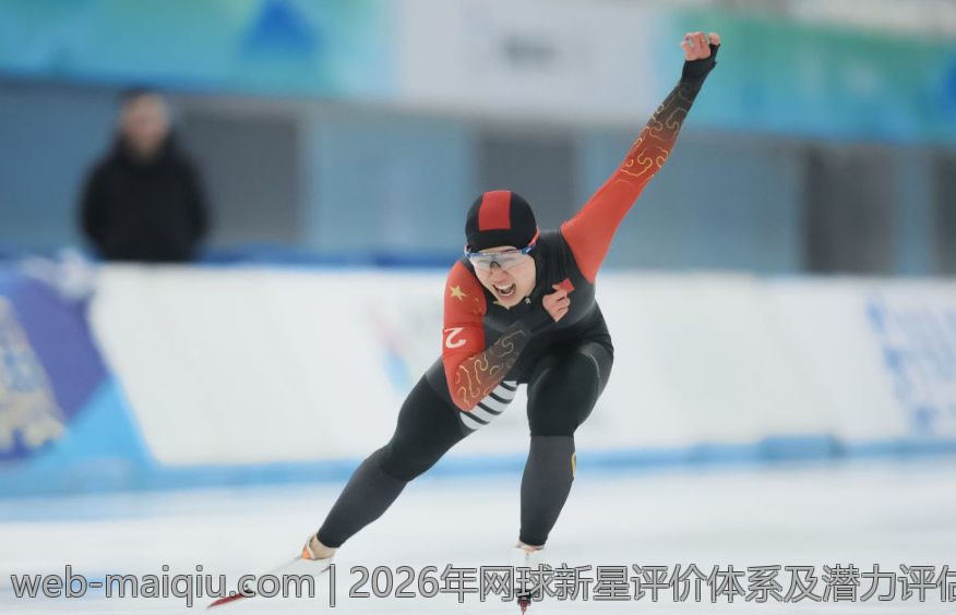 2026年网球新星评价体系及潜力评估
