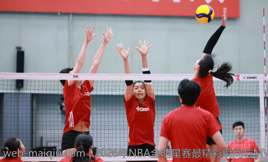 2026年NBA全明星赛最精彩瞬间与MVP评选