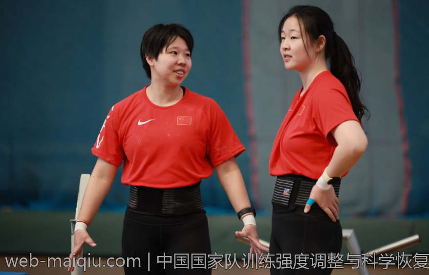 中国国家队训练强度调整与科学恢复方案