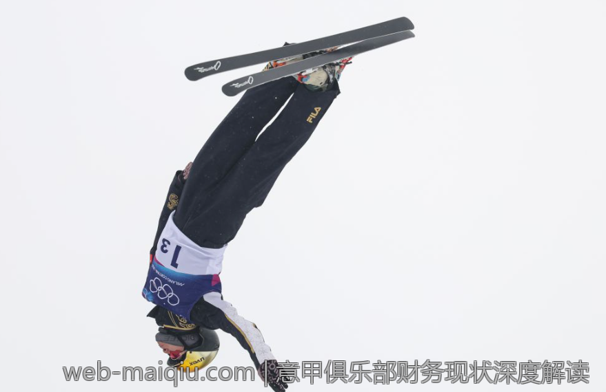 意甲俱乐部财务现状深度解读