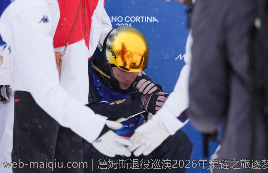 詹姆斯退役巡演2026年荣耀之旅逐梦全场