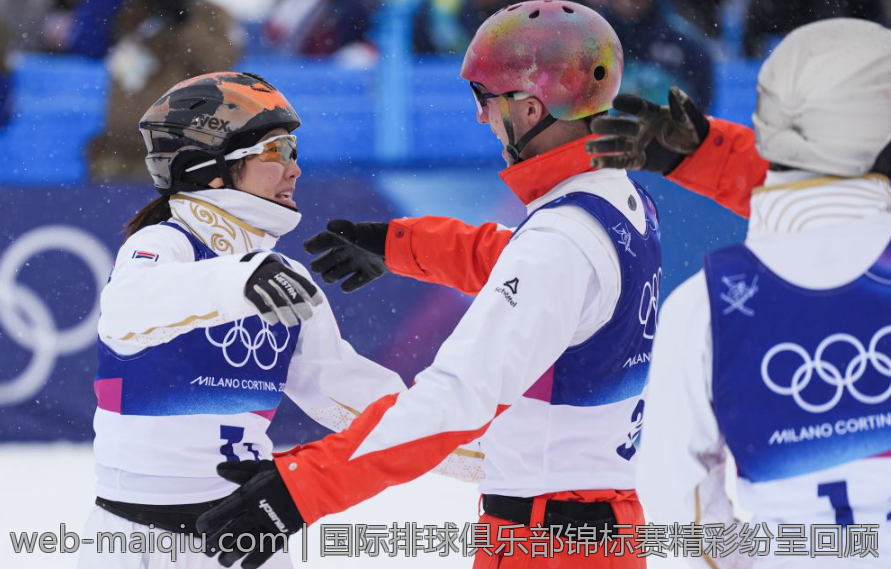 国际排球俱乐部锦标赛精彩纷呈回顾