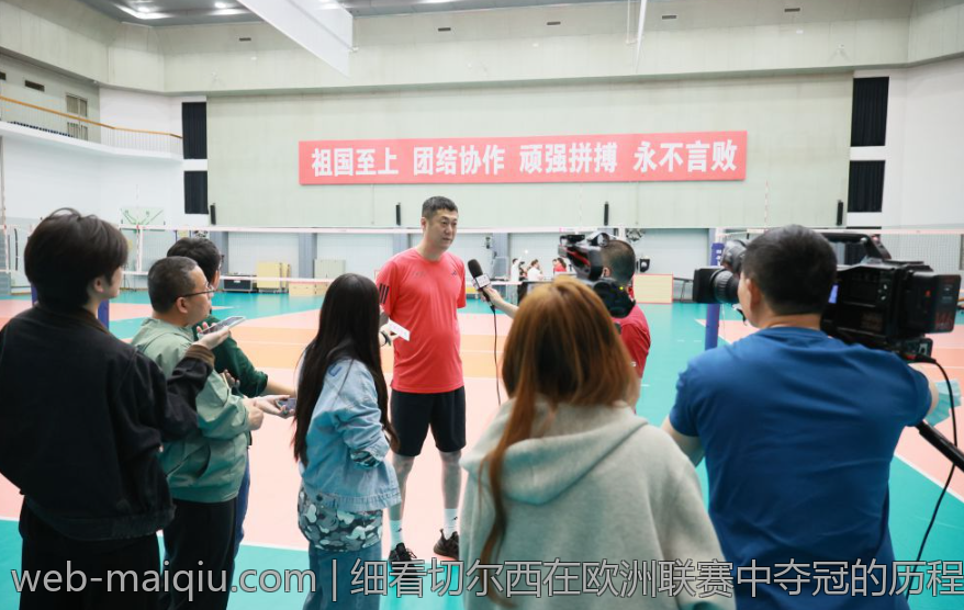 细看切尔西在欧洲联赛中夺冠的历程与战术演变