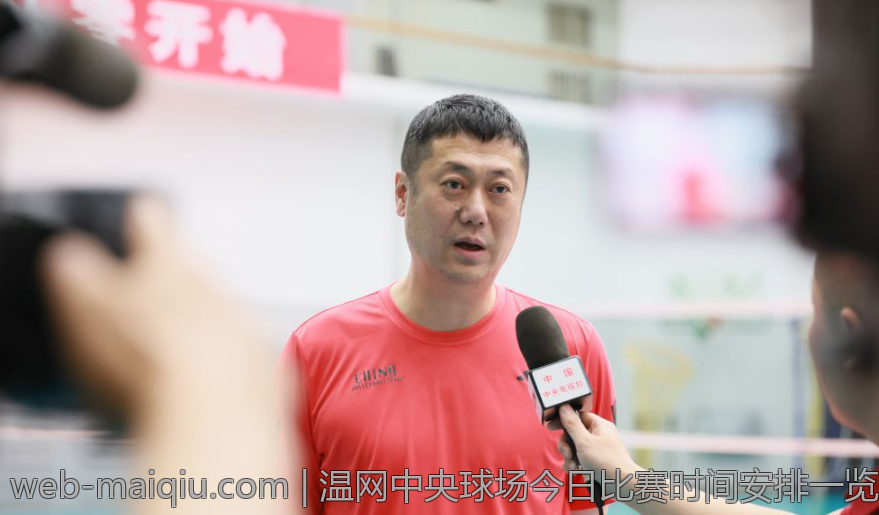 温网中央球场今日比赛时间安排一览