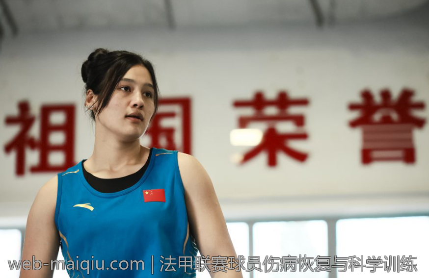 法甲联赛球员伤病恢复与科学训练