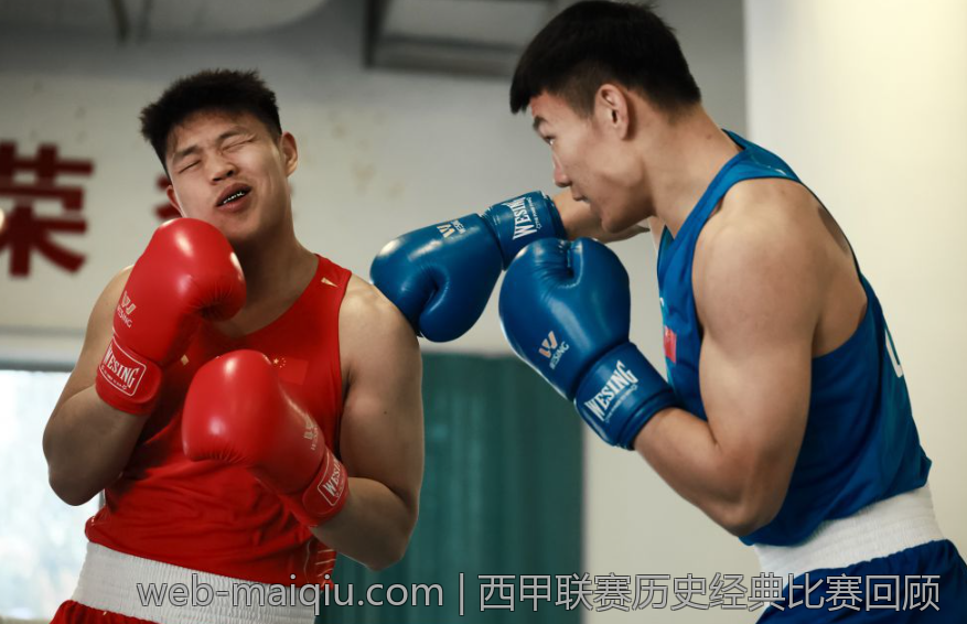 西甲联赛历史经典比赛回顾