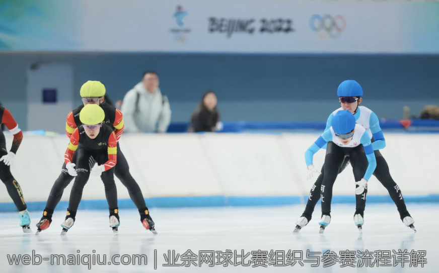 业余网球比赛组织与参赛流程详解