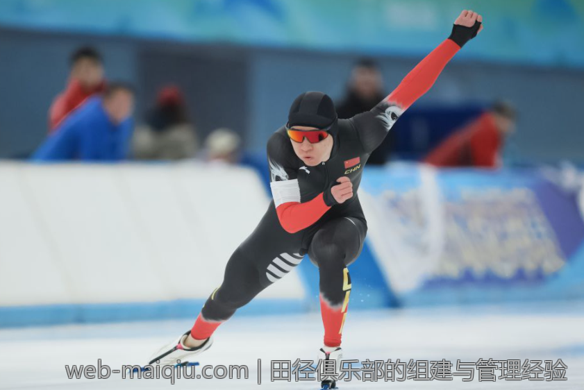 田径俱乐部的组建与管理经验